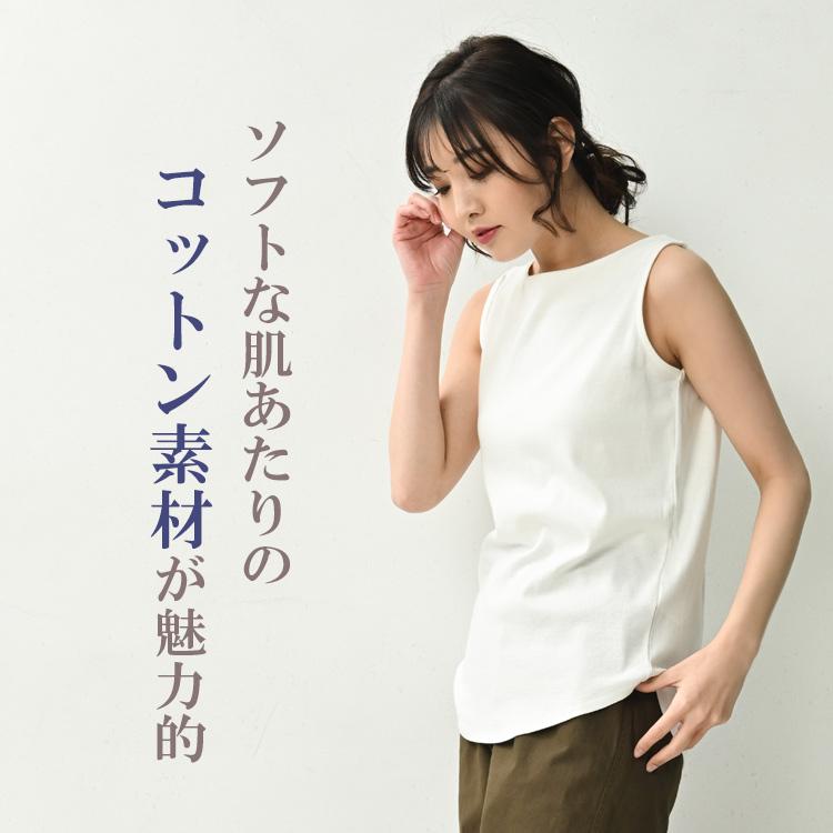 JANJAM タンクトップ 大きいサイズ レディース メール便送料350