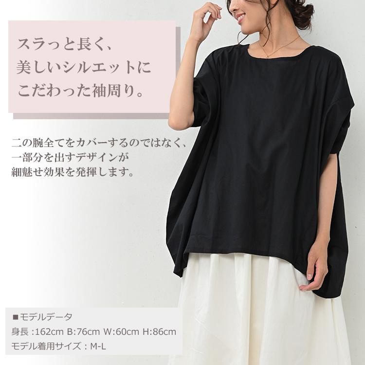 ぱんのみみ　パジャマ　L ブルー KID BLUE（キッドブルー）の「キッドブルー -BBカルゼ -7分袖