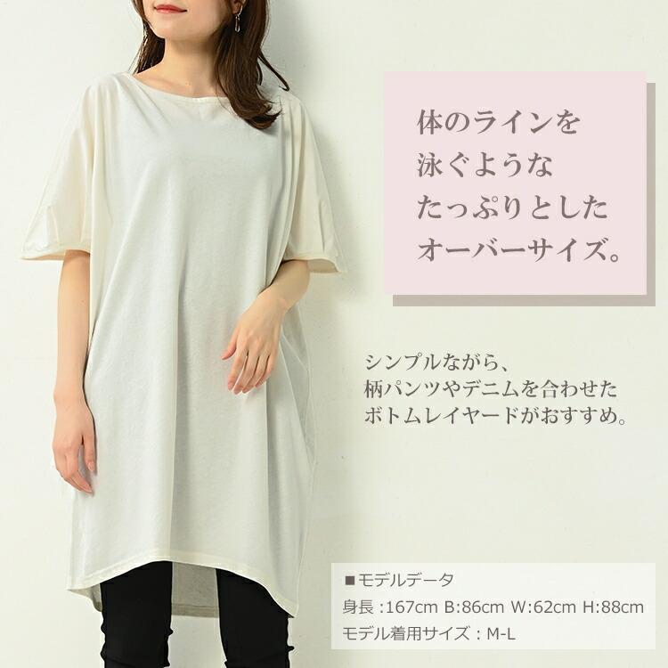 プルオーバー 大きいサイズ レディース メール便送料350円 5分袖 アシメ カットソー トップス cotton100 LL-3L 4L-5L｜janjam｜08