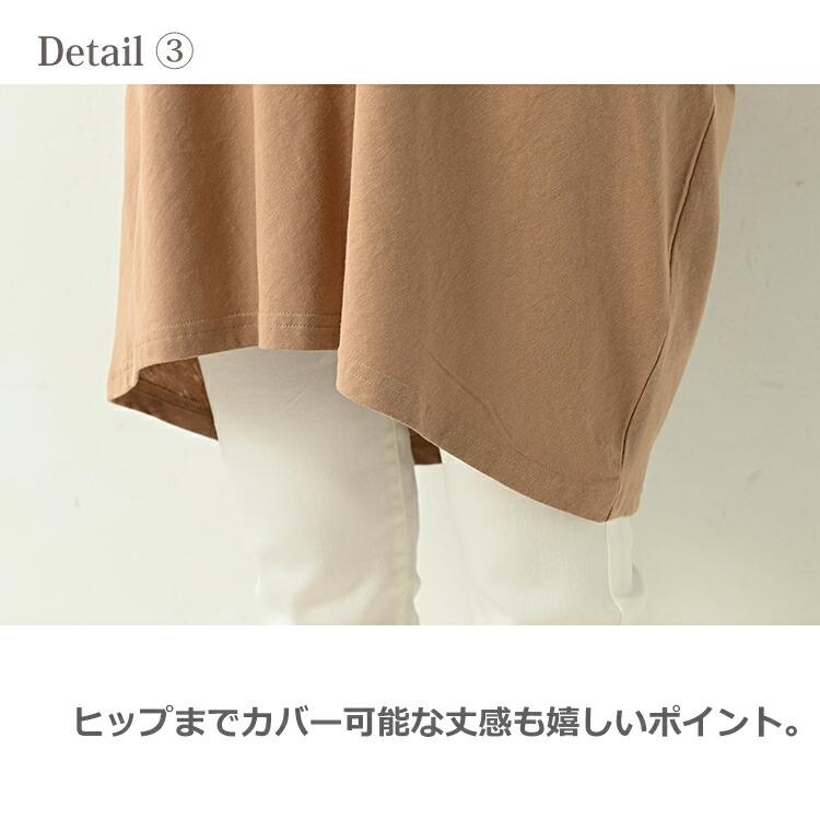 プルオーバー 大きいサイズ レディース メール便送料350円 5分袖 アシメ カットソー トップス cotton100 LL-3L 4L-5L｜janjam｜13