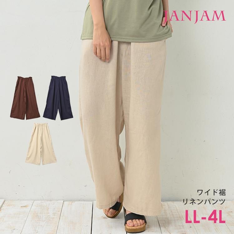 大きいサイズ レディース ボトムス ワイドパンツ 10分丈 ウエストゴム 麻混 ポケット ストレート Ll 3l 4l On Ssa Bt0105 大きいサイズレディースjanjam 通販 Yahoo ショッピング