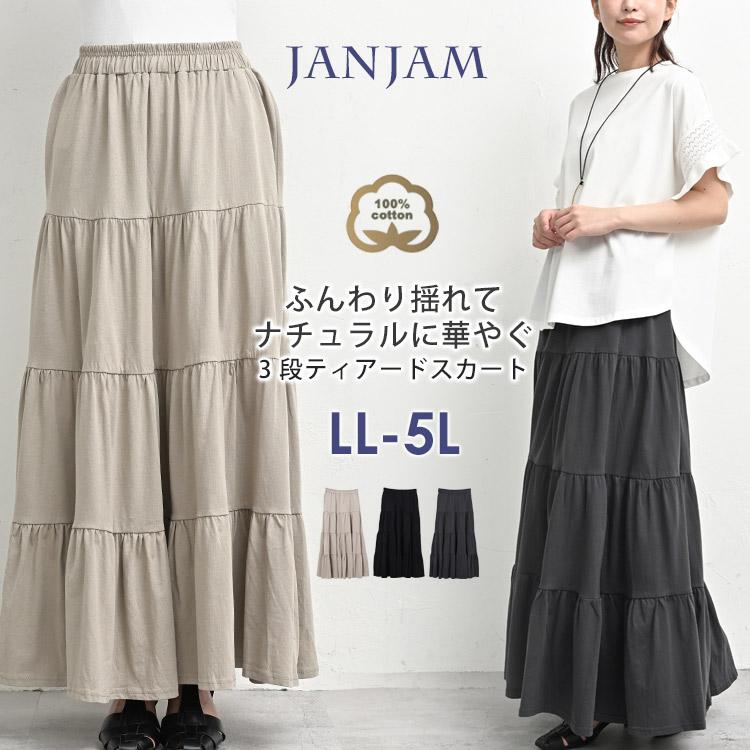 コムデギャルソン 3段ティアードスカート 中古・古着通販】BLACK COMME des GARCONS (ブラックコムデギャルソン