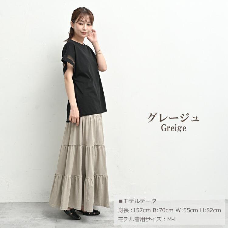 JANJAM ティアードスカート 大きいサイズ レディース ロング丈