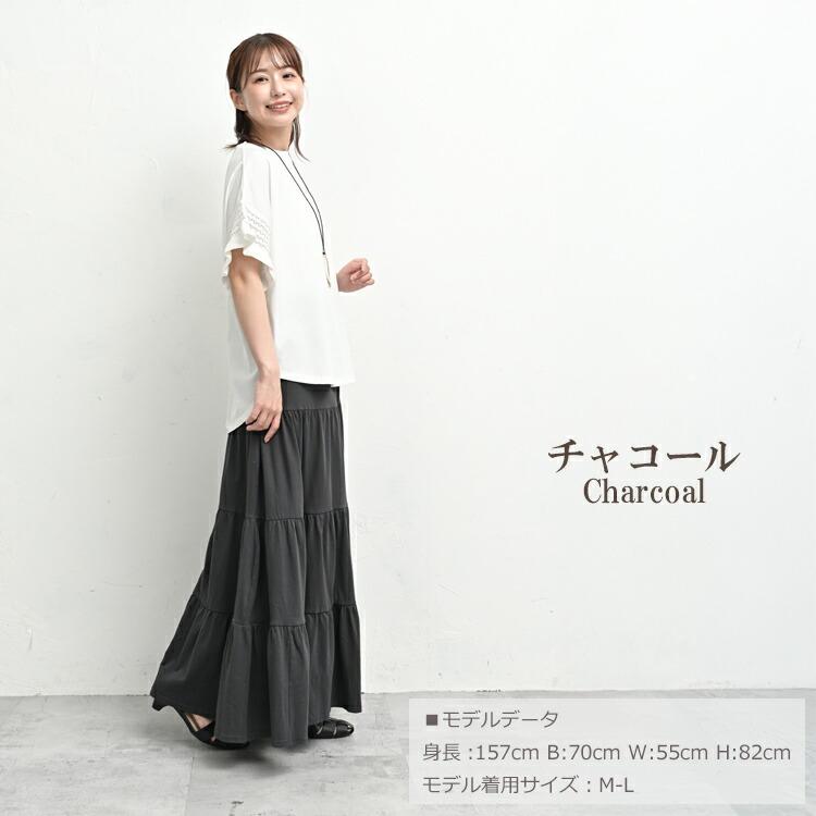 JANJAM ティアードスカート 大きいサイズ レディース ロング丈