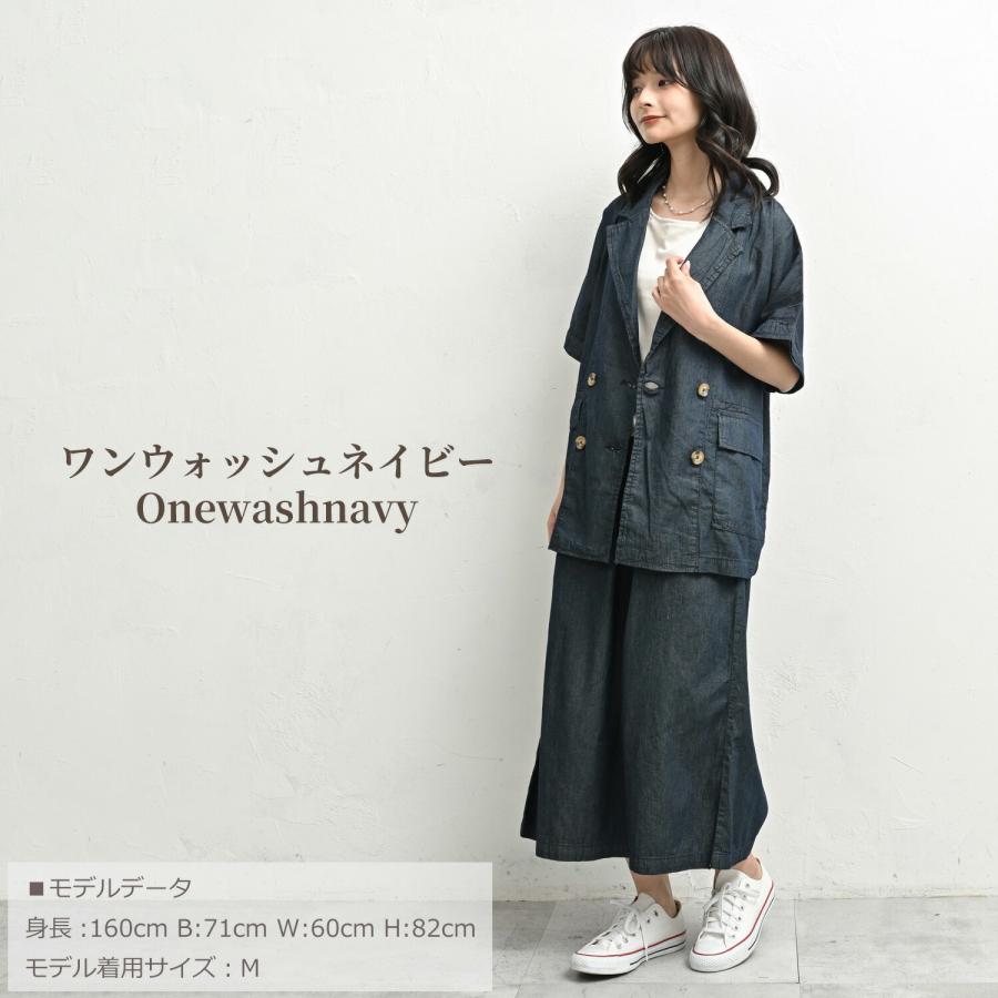 JANJAM タックワイドパンツ 大きいサイズ レディース メール便送料350