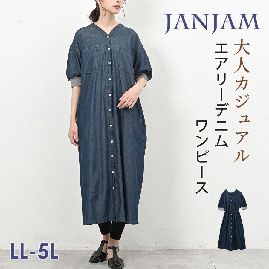 高級 ハイライン バーバリーロンドン 大きいサイズ デニムワンピース