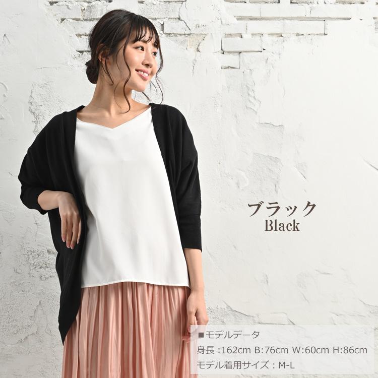 ニットカーディガン 大きいサイズ レディース モモンガ ドルマンスリーブ ニット トップス cotton100 LL 3L 4L 5L 送料無料※沖縄/北海道対象外 | JANJAM | 17