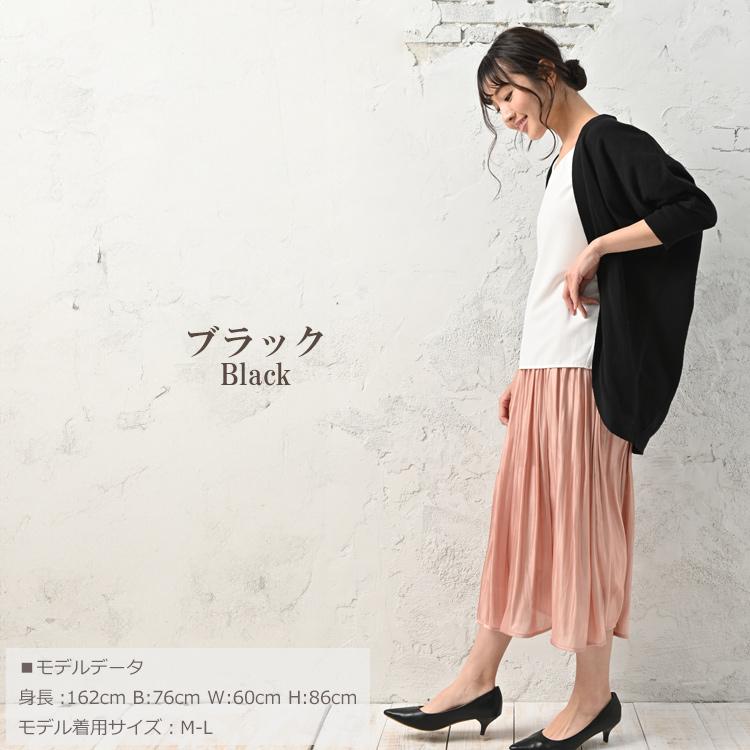 ニットカーディガン 大きいサイズ レディース モモンガ ドルマンスリーブ ニット トップス cotton100 LL 3L 4L 5L 送料無料※沖縄/北海道対象外 | JANJAM | 18