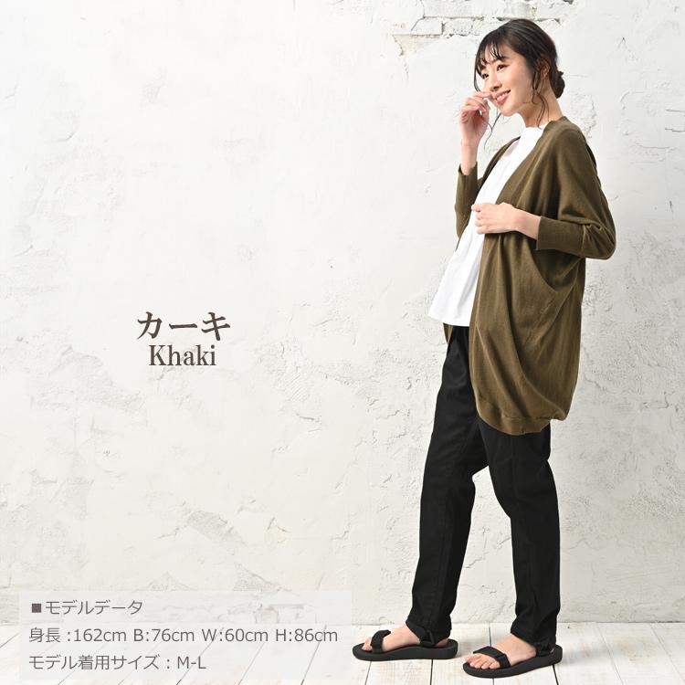 ニットカーディガン 大きいサイズ レディース モモンガ ドルマンスリーブ ニット トップス cotton100 LL 3L 4L 5L 送料無料※沖縄/北海道対象外 | JANJAM | 24