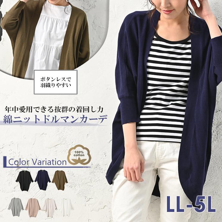 美品 DIESEL モノグラムジャガードカーディガン Sサイズ ロングスリーブ JANJAM ニットカーディガン 大きいサイズ レディース モモンガ