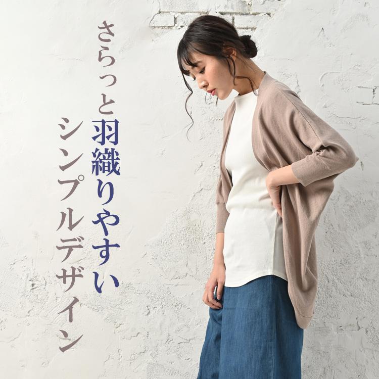 JANJAM ニットカーディガン 大きいサイズ レディース モモンガ