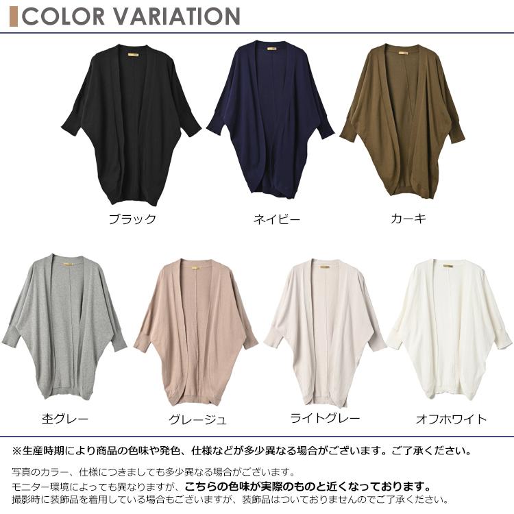 ニットカーディガン 大きいサイズ レディース モモンガ ドルマンスリーブ ニット トップス cotton100 LL 3L 4L 5L 送料無料※沖縄/北海道対象外 | JANJAM | 12