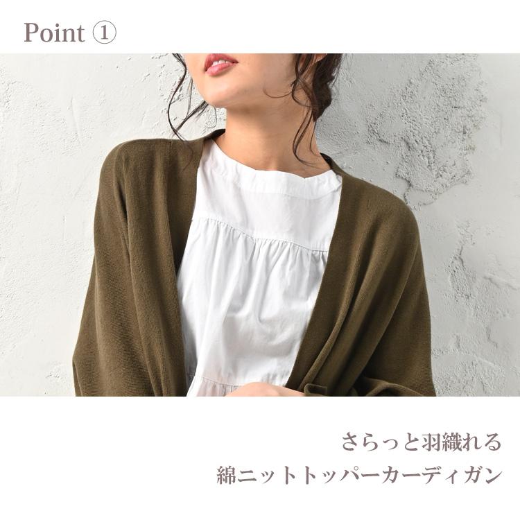 ニットカーディガン 大きいサイズ レディース モモンガ ドルマンスリーブ ニット トップス cotton100 LL 3L 4L 5L 送料無料※沖縄/北海道対象外 | JANJAM | 13