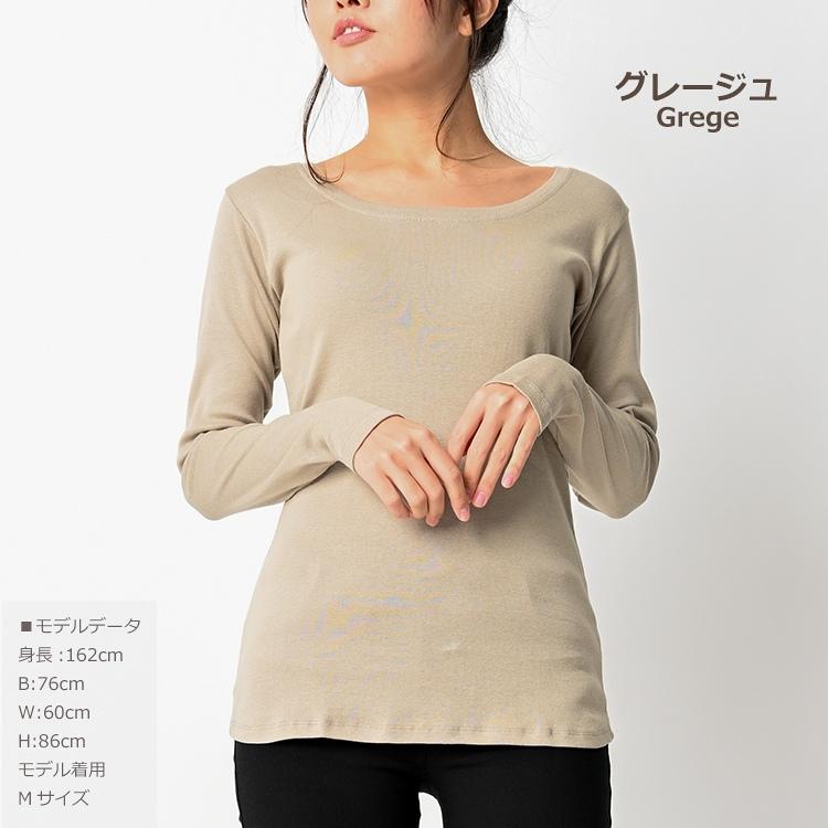 JANJAM Tシャツ 大きいサイズ レディース メール便送料無料 長袖 JANJAM Tシャツ 大きいサイズ レディース メール便送料無料 長袖