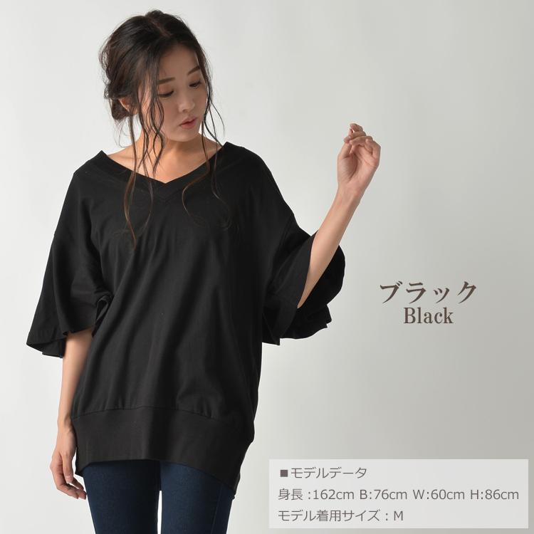 カットソー 大きいサイズ レディース メール便送料350円 5分袖 袖コンシャス フレアスリーブ Vネック トップス cotton100 LL 3L 4L 5L | JANJAM | 15