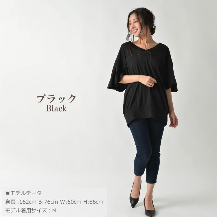カットソー 大きいサイズ レディース メール便送料350円 5分袖 袖コンシャス フレアスリーブ Vネック トップス cotton100 LL 3L 4L 5L | JANJAM | 16