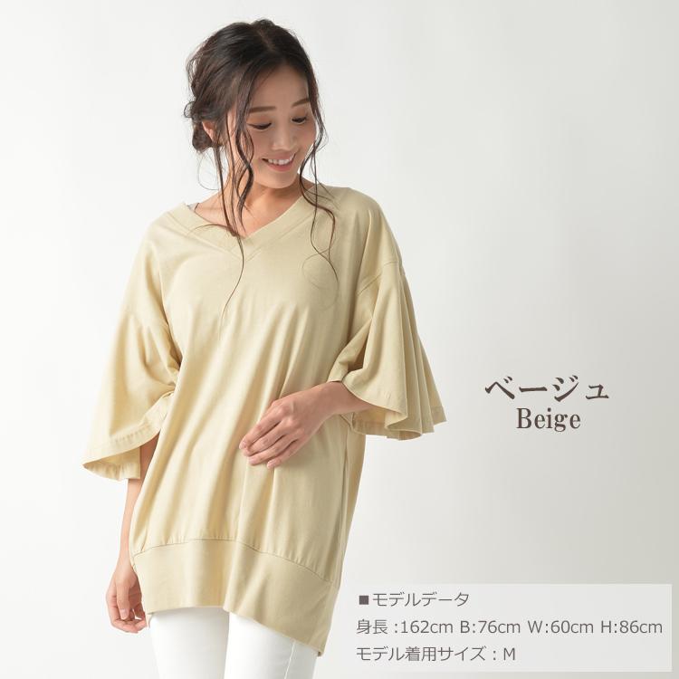 カットソー 大きいサイズ レディース メール便送料350円 5分袖 袖コンシャス フレアスリーブ Vネック トップス cotton100 LL 3L 4L 5L | JANJAM | 17