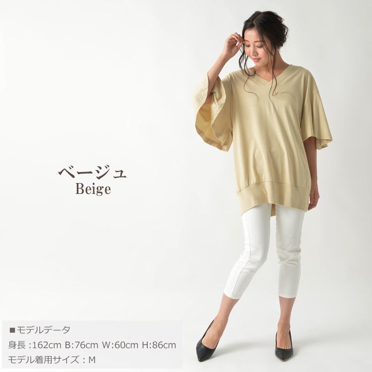 カットソー 大きいサイズ レディース メール便送料350円 5分袖 袖コンシャス フレアスリーブ Vネック トップス cotton100 LL 3L 4L 5L | JANJAM | 18