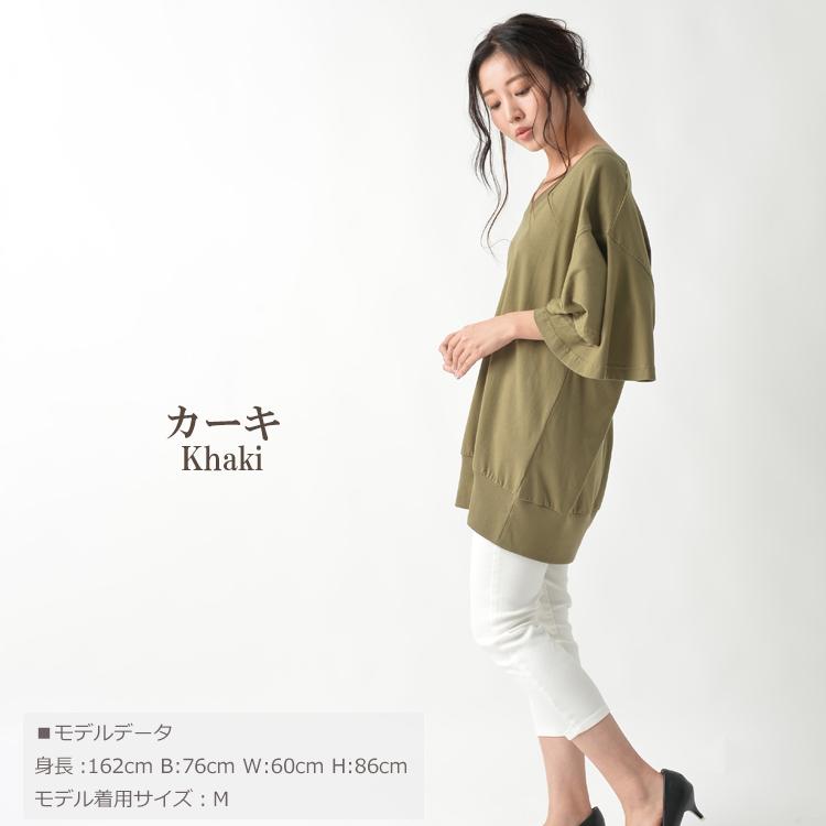 カットソー 大きいサイズ レディース メール便送料350円 5分袖 袖コンシャス フレアスリーブ Vネック トップス cotton100 LL 3L 4L 5L | JANJAM | 20