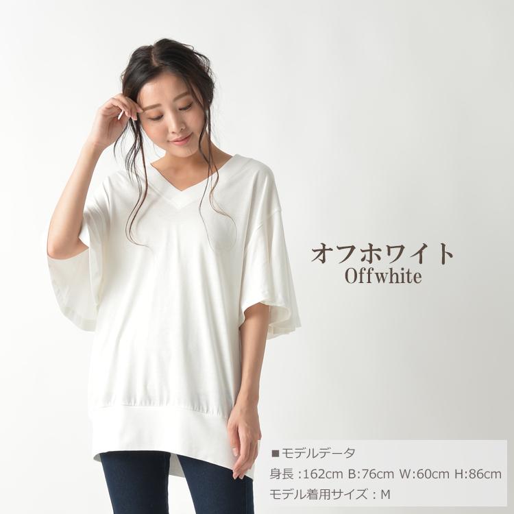 カットソー 大きいサイズ レディース メール便送料350円 5分袖 袖コンシャス フレアスリーブ Vネック トップス cotton100 LL 3L 4L 5L | JANJAM | 21