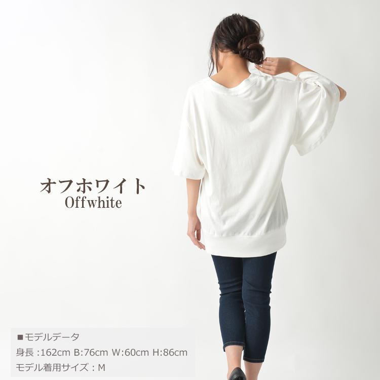 【新品未使用】aa.　フレアワイド長袖Tシャツ　Sサイズ on-ssa-tp0103.jpg