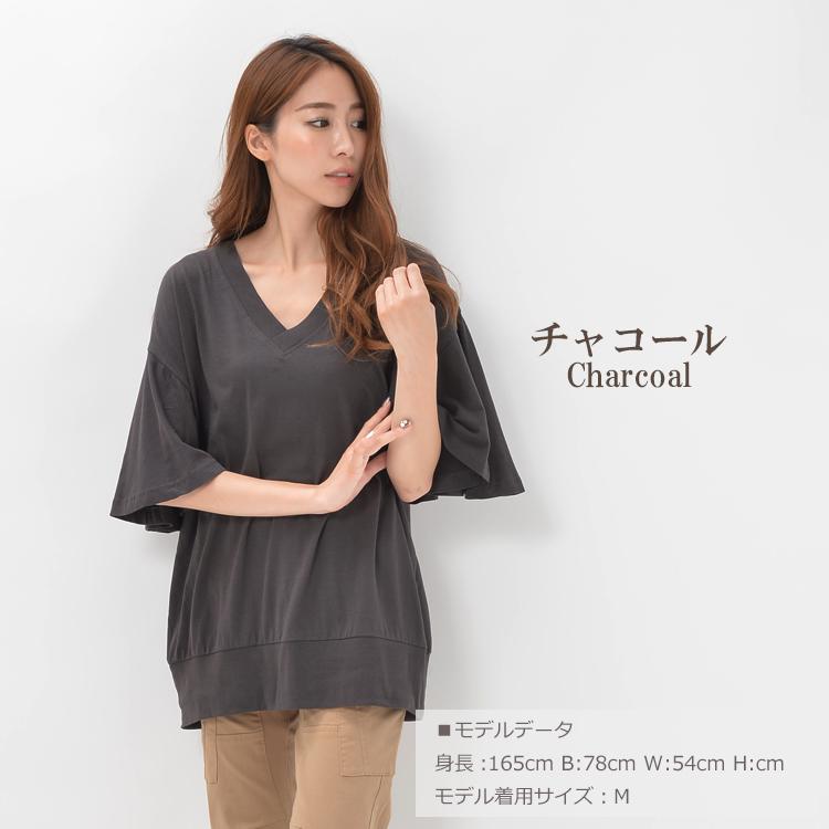 カットソー 大きいサイズ レディース メール便送料350円 5分袖 袖コンシャス フレアスリーブ Vネック トップス cotton100 LL 3L 4L 5L | JANJAM | 23