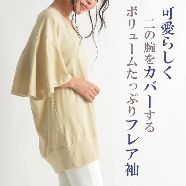 カットソー 大きいサイズ レディース メール便送料350円 5分袖 袖コンシャス フレアスリーブ Vネック トップス cotton100 LL 3L 4L 5L | JANJAM | 07