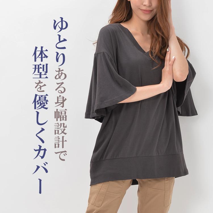 カットソー 大きいサイズ レディース メール便送料350円 5分袖 袖コンシャス フレアスリーブ Vネック トップス cotton100 LL 3L 4L 5L | JANJAM | 08