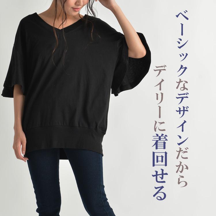 カットソー 大きいサイズ レディース メール便送料350円 5分袖 袖コンシャス フレアスリーブ Vネック トップス cotton100 LL 3L 4L 5L | JANJAM | 09