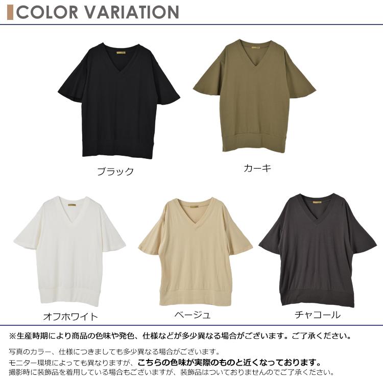 カットソー 大きいサイズ レディース メール便送料350円 5分袖 袖コンシャス フレアスリーブ Vネック トップス cotton100 LL 3L 4L 5L | JANJAM | 10