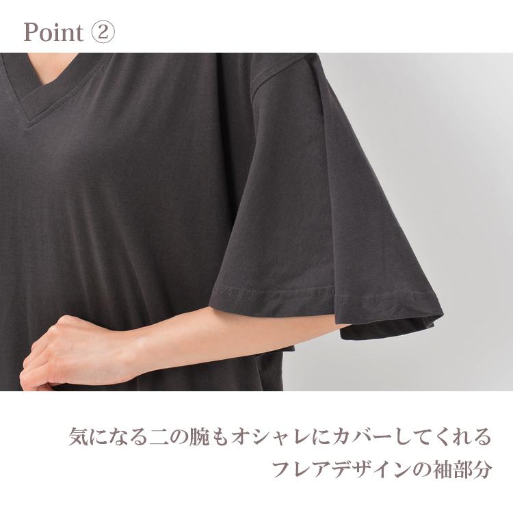 カットソー 大きいサイズ レディース メール便送料350円 5分袖 袖コンシャス フレアスリーブ Vネック トップス cotton100 LL 3L 4L 5L | JANJAM | 12