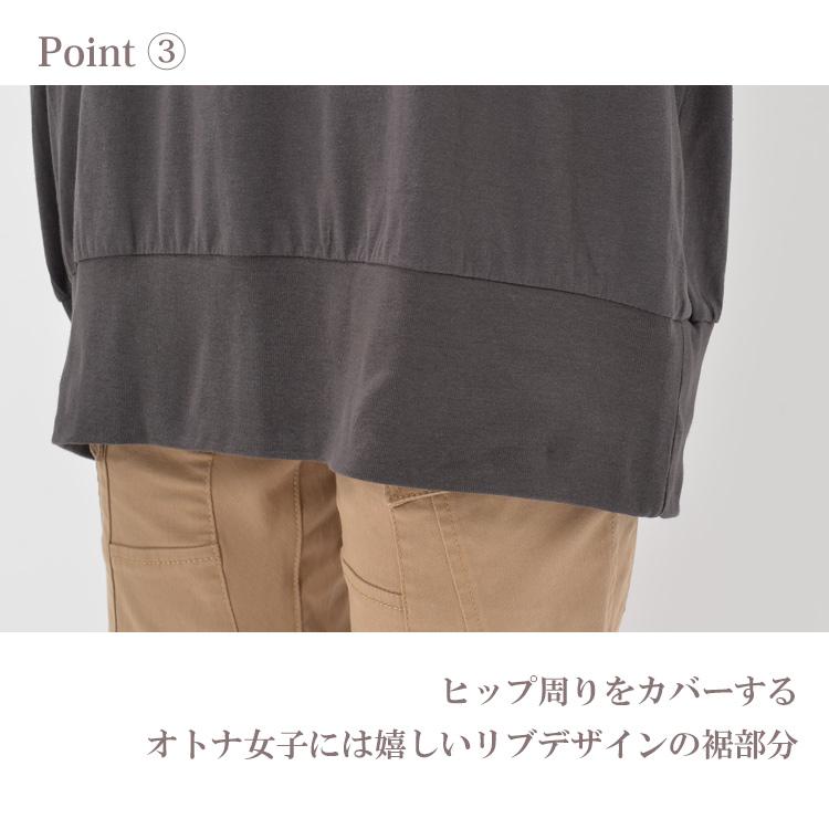 JANJAM カットソー 大きいサイズ レディース メール便送料350円