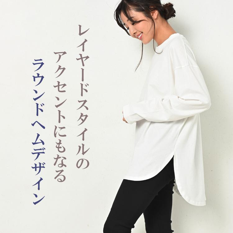 大きいサイズ レディース ロング　トップス　春 秋冬 新品 長袖 JANJAM ロングTシャツ 大きいサイズ レディース メール便送料350円