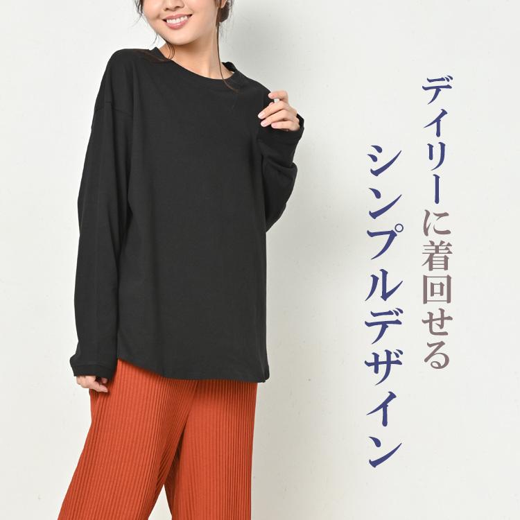 JANJAM ロングTシャツ 大きいサイズ レディース メール便送料350
