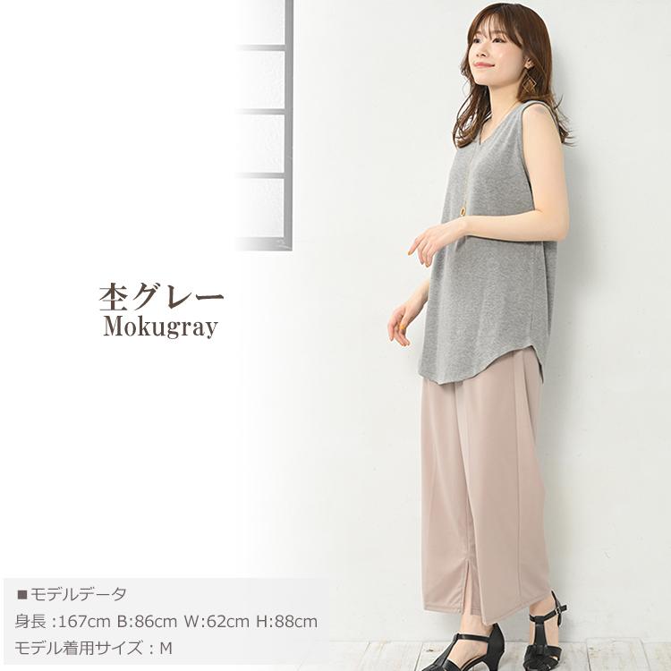 タンクトップ 大きいサイズ レディース メール便送料無料 ワッフル素材 Vネック ノースリーブ インナー トップス cotton100 LL 3L 4L | JANJAM | 20