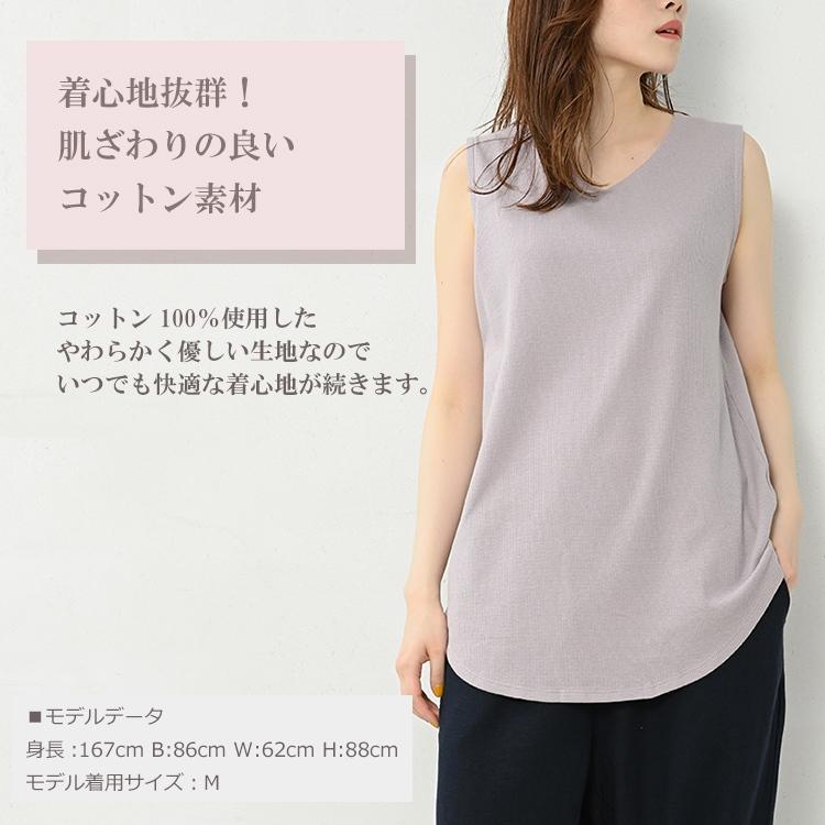 タンクトップ 大きいサイズ レディース メール便送料350円 ワッフル素材 Vネック ノースリーブ インナー トップス cotton100 LL 3L 4L｜janjam｜10