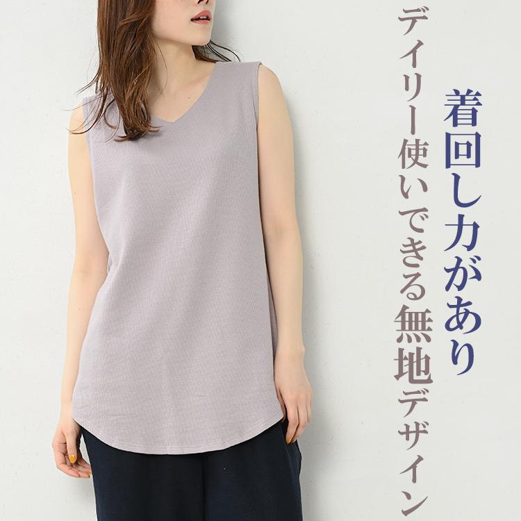 タンクトップ 大きいサイズ レディース メール便送料無料 ワッフル素材 Vネック ノースリーブ インナー トップス cotton100 LL 3L 4L | JANJAM | 09