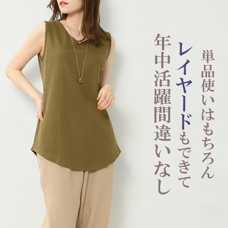タンクトップ 大きいサイズ レディース メール便送料無料 ワッフル素材 Vネック ノースリーブ インナー トップス cotton100 LL 3L 4L | JANJAM | 11