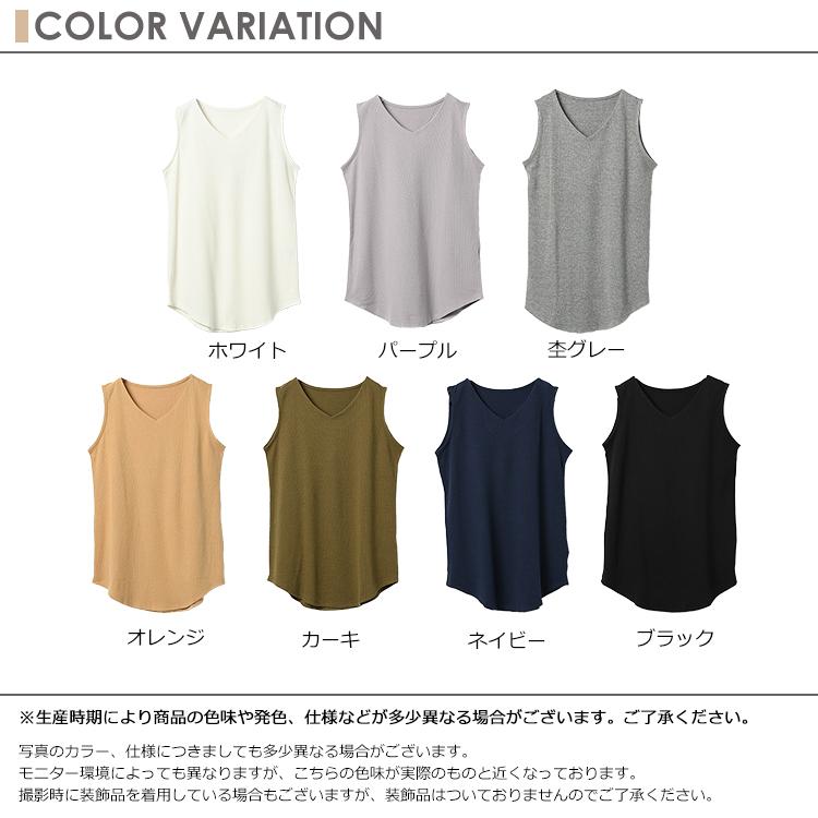 タンクトップ 大きいサイズ レディース メール便送料無料 ワッフル素材 Vネック ノースリーブ インナー トップス cotton100 LL 3L 4L | JANJAM | 12
