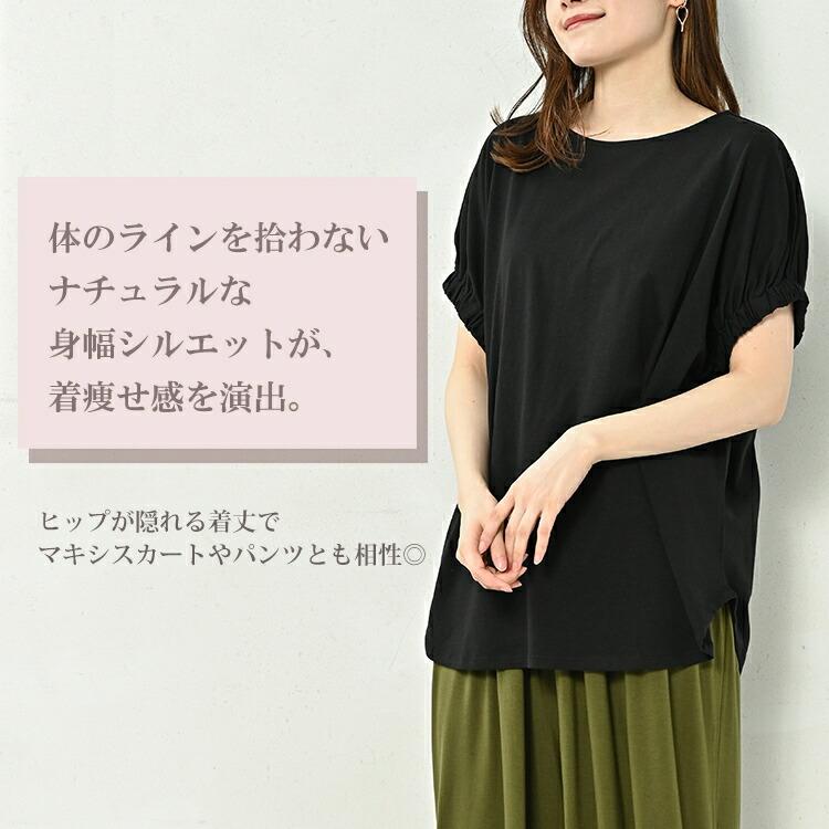 カットソー 大きいサイズ レディース メール便送料350円 半袖 ゴムギャザースリーブ トップス cotton100 LL-3L 4L-5L｜janjam｜06