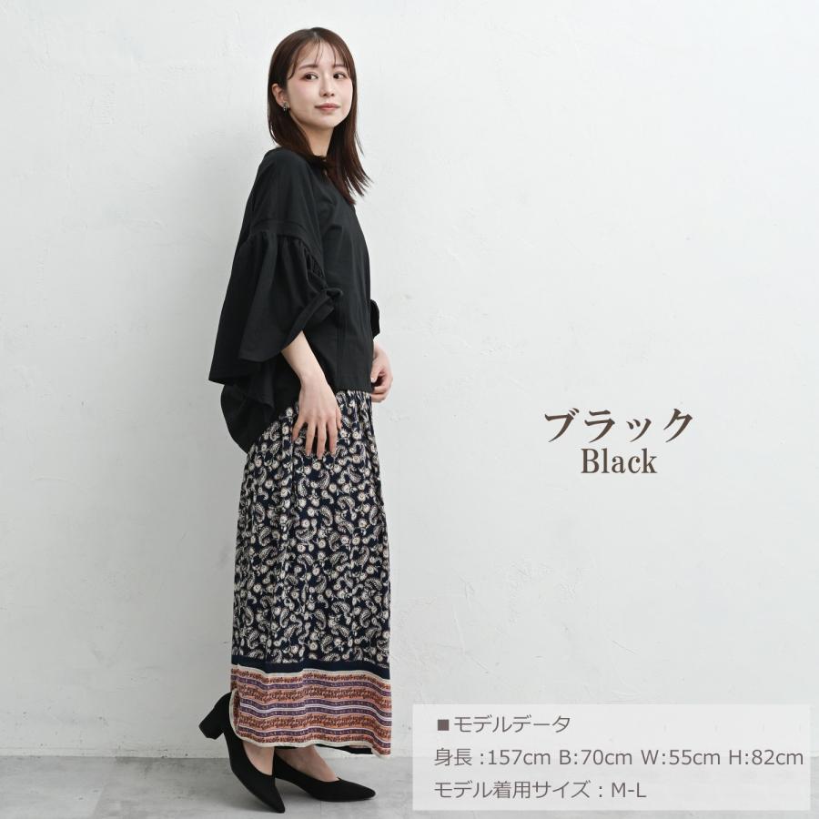 JANJAM ギャザースリーブカットソー 大きいサイズ レディース メール便