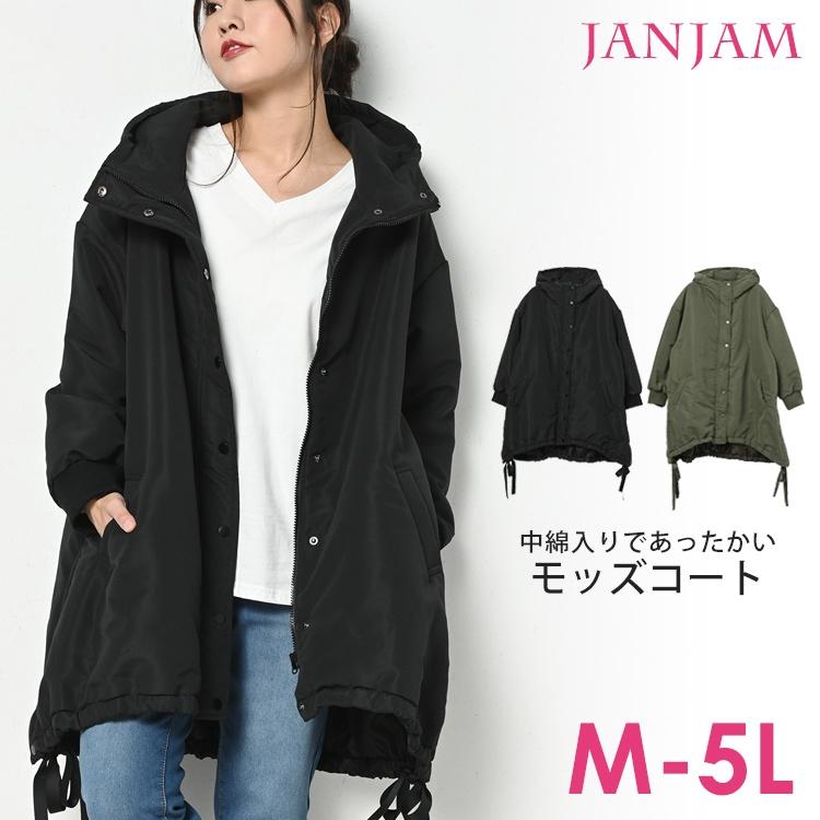 大きいサイズ レディース 中綿モッズコート ジップアップ 長袖 ミドル丈 ミリタリー フード アウター M Ll 3l 4l 5l Pm Aw Jk0615 大きいサイズレディースjanjam 通販 Yahoo ショッピング
