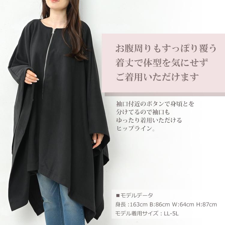 JANJAM ポンチョコート 大きいサイズ レディース ミドル丈 長袖 JANJAM ポンチョコート 大きいサイズ レディース ミドル丈 長袖