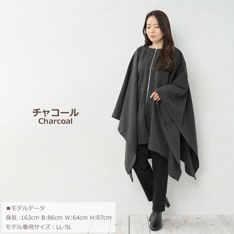 JANJAM ポンチョコート 大きいサイズ レディース ミドル丈 長袖 JANJAM ポンチョコート 大きいサイズ レディース ミドル丈 長袖