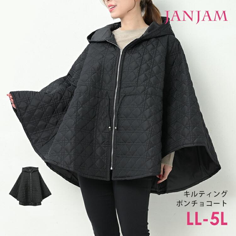 JANJAM 中綿ポンチョコート 大きいサイズ レディース 長袖 JANJAM 中綿ポンチョコート 大きいサイズ レディース 長袖