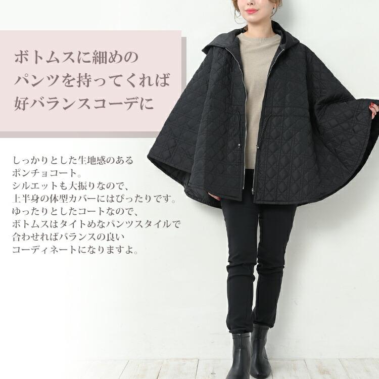 JANJAM 中綿ポンチョコート 大きいサイズ レディース 長袖 JANJAM 中綿ポンチョコート 大きいサイズ レディース 長袖