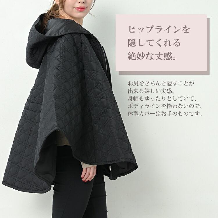 JANJAM 中綿ポンチョコート 大きいサイズ レディース 長袖 JANJAM 中綿ポンチョコート 大きいサイズ レディース 長袖