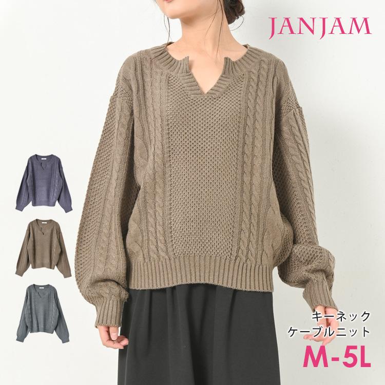 大きいサイズ レディース セーター ケーブル編みニット キーネック 長袖 ニットプルオーバー トップス M Ll 3l 4l 5l 高品質新品