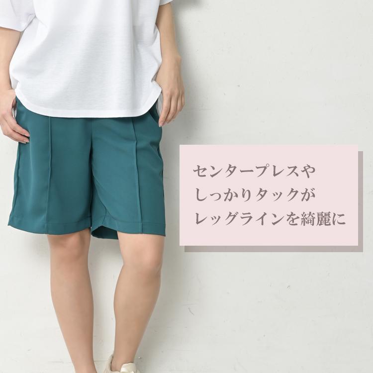 JANJAM バミューダパンツ 大きいサイズ レディース メール便送料350円