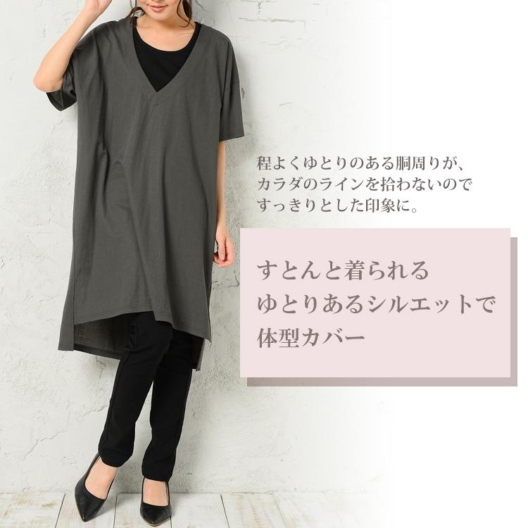 JANJAM カットワンピース 大きいサイズ レディース メール便送料350円 